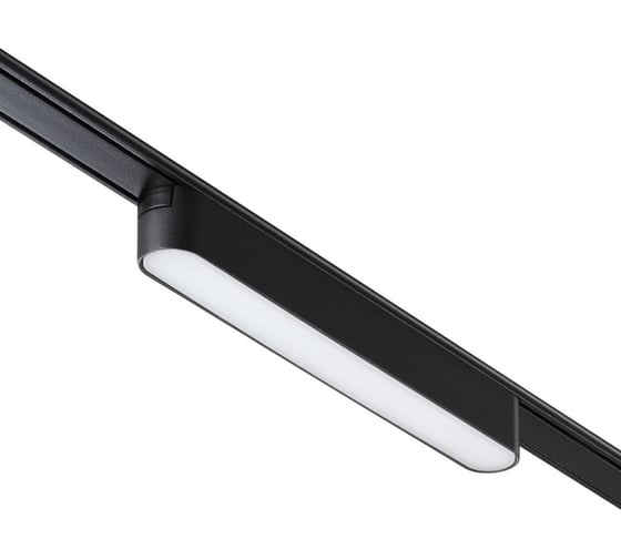 Трековый светильник для низковольтного шинопровода Novotech LED 12W S 359238 1