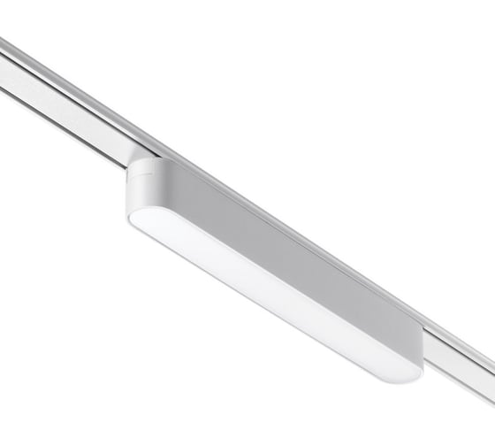 Трековый светильник для низковольтного шинопровода Novotech LED 12W S 359239