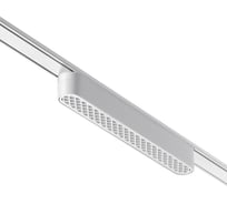 Трековый светильник для низковольтного шинопровода Novotech LED 12W S 359247