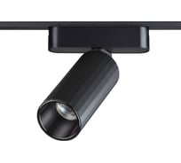 Трековый светильник для низковольтного шинопровода Novotech LED 12W S 359258