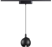 Трековый светильник для низковольтного шинопровода Novotech LED 12W S 359264