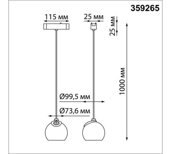 Трековый светильник для низковольтного шинопровода Novotech LED 12W S 359265