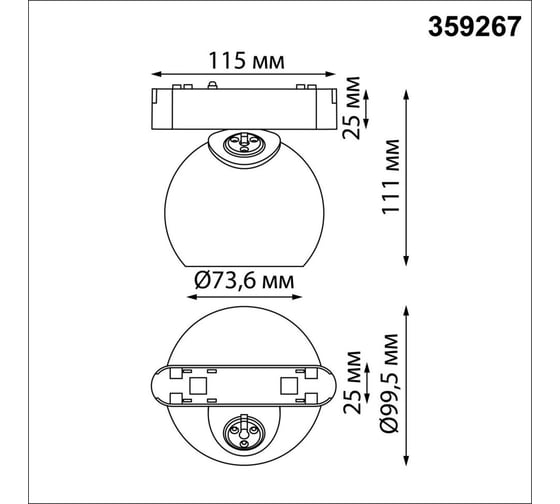 Трековый светильник для низковольтного шинопровода Novotech LED 12W S 359267