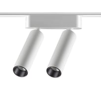 Трековый светильник для низковольтного шинопровода Novotech LED 14W S 359253