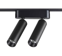Трековый светильник для низковольтного шинопровода Novotech LED 14W S 359252