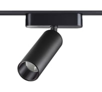 Трековый светильник для низковольтного шинопровода Novotech LED 15W S 359256