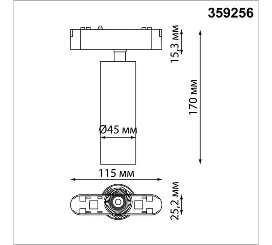 Трековый светильник для низковольтного шинопровода Novotech LED 15W S 359256