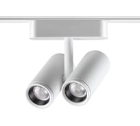 Трековый светильник для низковольтного шинопровода Novotech LED 16W S 359275