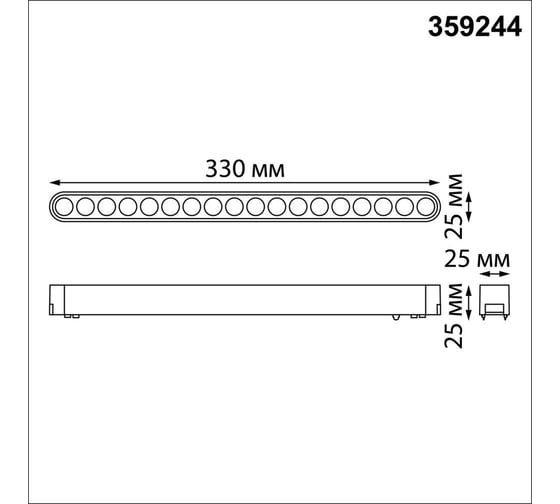 Трековый светильник для низковольтного шинопровода Novotech LED 18W S 359244