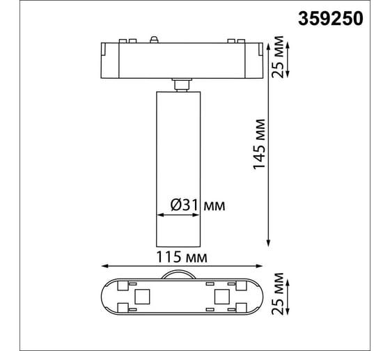 Трековый светильник для низковольтного шинопровода Novotech LED 7W SM 359250