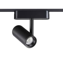 Трековый светильник для низковольтного шинопровода Novotech LED 8W SM 359270