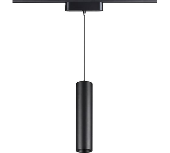 Трековый светильник для низковольтного шинопровода Novotech LED 9W SM 359268