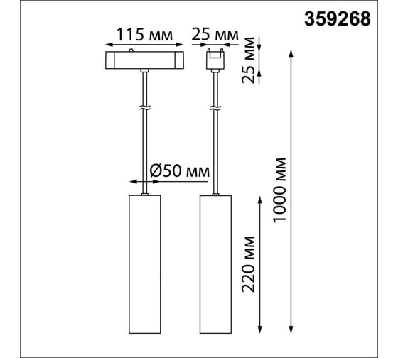 Трековый светильник для низковольтного шинопровода Novotech LED 9W SM 359268