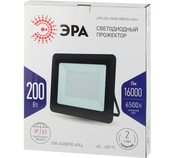 Светодиодный прожектор ЭРА LPR-200-6500К SMD Eco Slim 200Вт 16000Лм 6500к 335х60х400 Б0036389