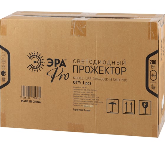 Светодиодный прожектор ЭРА LPR-200-6500К-М SMD PRO NEW 200Вт 18000Лм 6500K 536х411 Б0033095