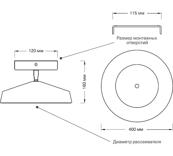 Потолочный светильник СОНЕКС MIRA LED 48W BLACK 7656/48L