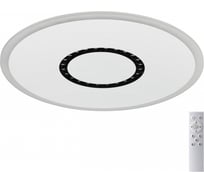 Потолочный светильник СОНЕКС COSMO LED 34W 7663/34L
