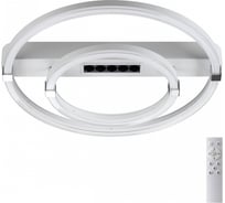 Потолочный светильник СОНЕКС TRECKY LED 55W 7665/55LR