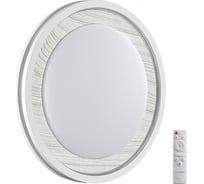 Настенно-потолочный светильник СОНЕКС MAVI LED 70W WOOD 7681/EL