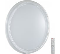 Настенно-потолочный светильник СОНЕКС DEPAX LED 70W 7643/EL