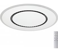 Потолочный светильник СОНЕКС COSMO LED 44W 7663/44L