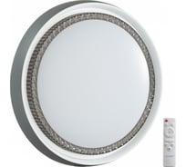 Настенно-потолочный светильник СОНЕКС RAHIG LED 70W 7644/EL