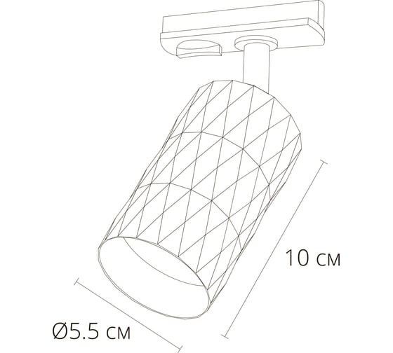Трековый светильник ARTE LAMP fang A5560PL-1WH
