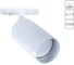 Трековый светильник ARTE LAMP fang A5560PL-1WH 1