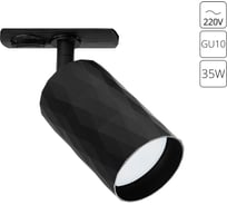 Трековый светильник ARTE LAMP fang A5560PL-1BK
