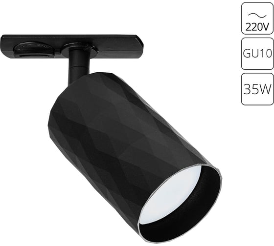 Трековый светильник ARTE LAMP fang A5560PL-1BK 1