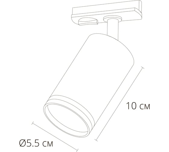 Трековый светильник ARTE LAMP imai A2364PL-1WH