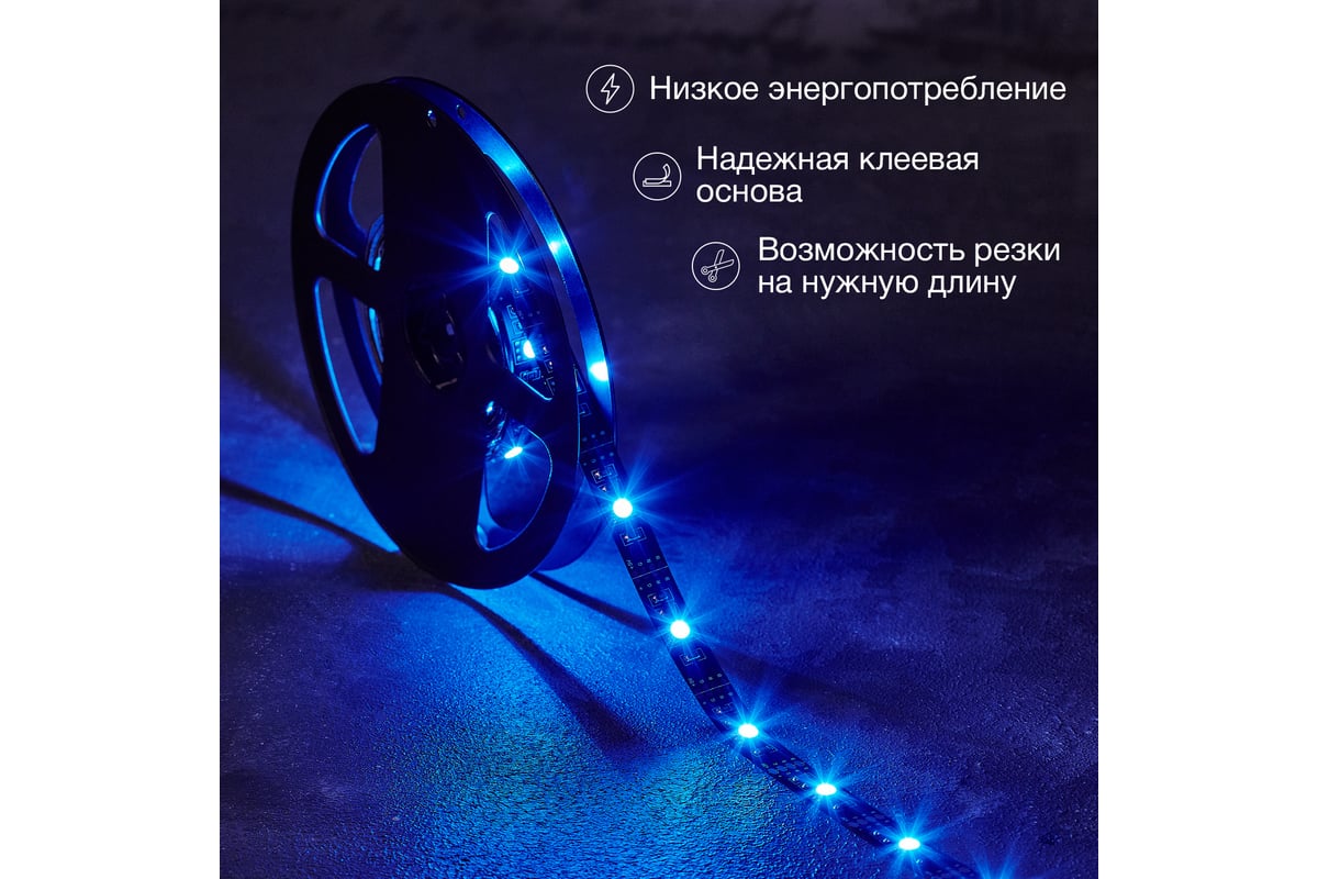 Светодиодная лента Lamper 5в, smd5050, 7,2вт/м, 30 led/м, rgb, 10мм, 3м, с  usb коннектором, черная, ip20 141-2009 - выгодная цена, отзывы,  характеристики, фото - купить в Москве и РФ