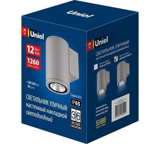 Уличный светильник Uniel ULU-S21С-12W/6400K IP65 LIGHT GREY UL-00011081
