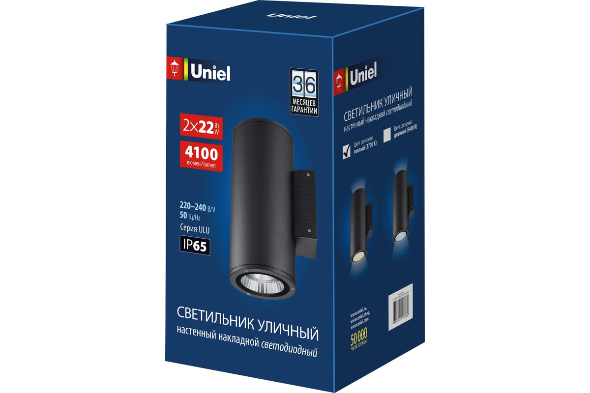 Освещение uniel. Uniel пульт дистанционного управления светом. Uniel лампа. 5w. Uniel с выбором яркости свечения.