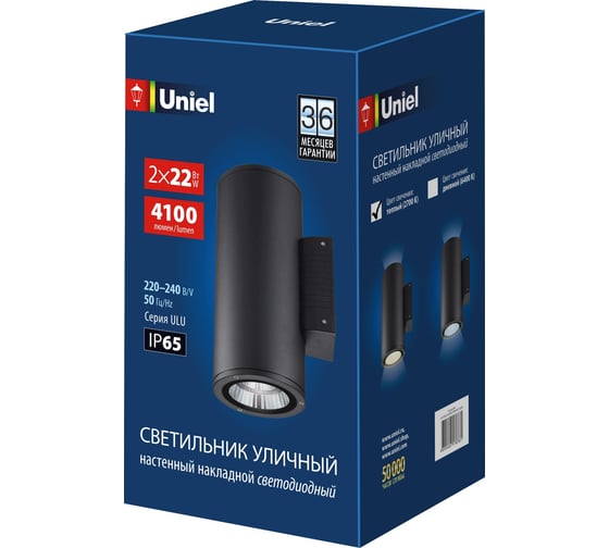 Уличный светильник Uniel ULU-S22D-2x22W/2700K IP65 BLACK UL-00010851