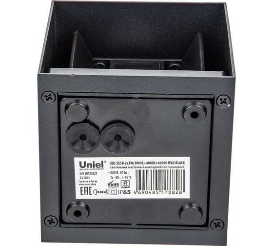 Уличный светильник Uniel ULU-S55B-2x3W/3000K+4000K+6000K IP65 BLACK UL-00010853