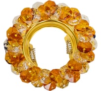 Светильник ЭРА DK16 GD/WH/T декор круглый с мелкими хрусталиками MR16,12V/220V, 50W, золото/прозр. C0043751