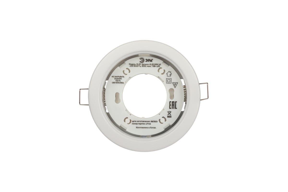 Встраиваемый светильник ЭРА под лампу GX53 KL35 SWH (k) белый матовый  Б0061187