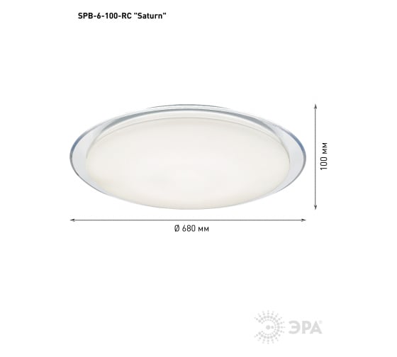 Светильник ЭРА потолочный светодиодный Классик с ДУ SPB6100RC Saturn 100Вт 3000-6500К 7500Лм прозрачный Б0041350