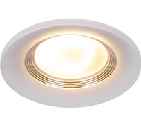 Встраиваемый светильник ЭРА алюминиевый KL107 WH/SL MR16 GU5.3 белый серебро Б0061096