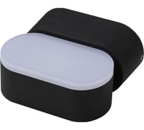 Декоративная светодиодная подсветка ЭРА WL9 BK 6Вт IP 54 черный Б0034606
