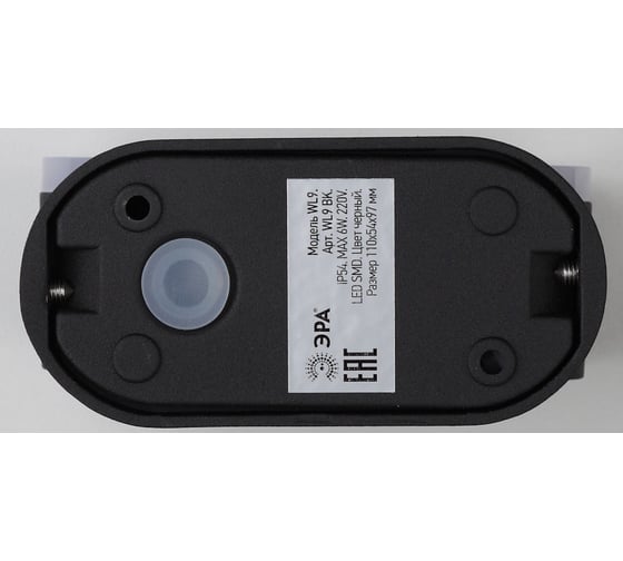 Декоративная светодиодная подсветка ЭРА WL9 BK 6Вт IP 54 черный Б0034606