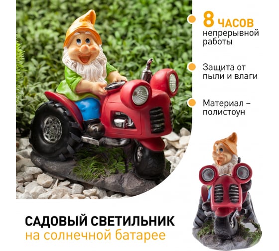 Садовый светильник на солнечной батарее ЭРА SLRSN21GCAR полистоун, цветной, 21 см Б0018805