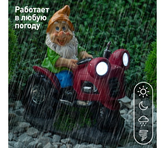 Садовый светильник на солнечной батарее ЭРА SLRSN21GCAR полистоун, цветной, 21 см Б0018805