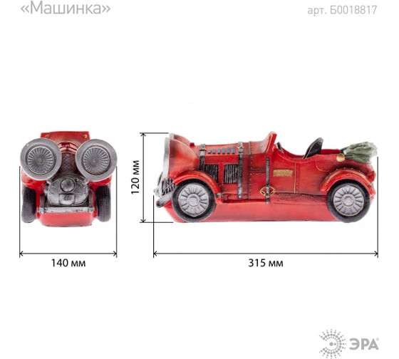 Садовый светильник на солнечной батарее ЭРА SLRSN12CAR полистоун, цветной, 12 см Б0018817