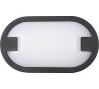 Светильник Jazzway пылевлагозащищенный PBH - PC8-OA 15W 4000K BLACK IP65 5048492