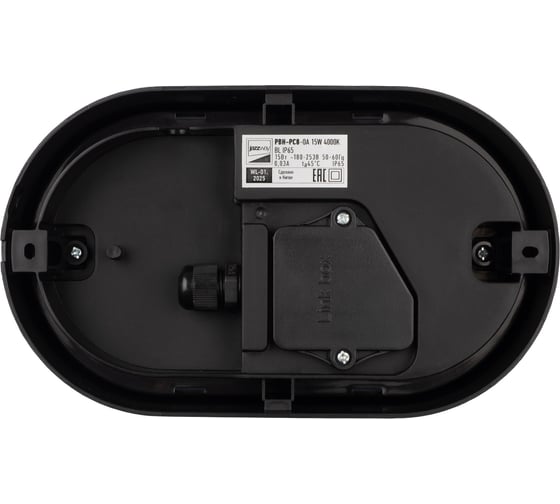 Светильник Jazzway пылевлагозащищенный PBH - PC8-OA 15W 4000K BLACK IP65 5048492