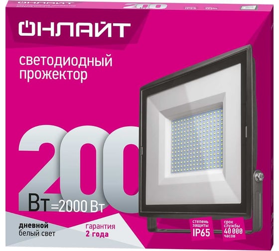 Светильник ОНЛАЙТ 14 345 OFL-200-6.5K-BL-IP65-LED 14345