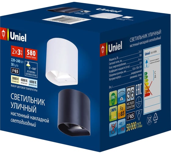 Уличный форнарь Uniel ULU-S56B-2x3W/3000K+4000K+6000K IP65 BLACK UL-00010855