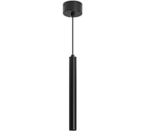 Светильник Arlight SP-PIPE-HANG-L300-R30-9W Day4000 038607